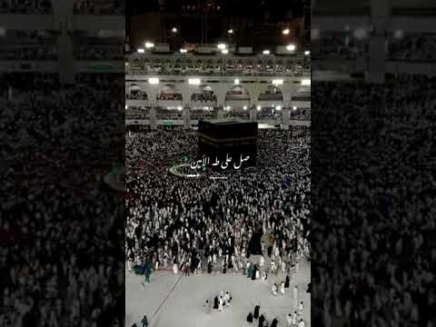 #islamicprayer #love  #allahhuakbar