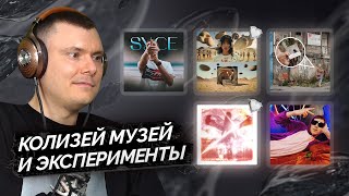 Медиа рецензия