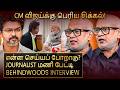 CM விஜய்யின் 30 நாள் ஆட்சி வரப்போகும் பெ