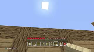 マイクラpart 1 　録画