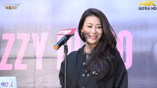 蔡詩芸 1 Unrequited Love(4K 2160p)@Dizzy Dizzo 高雄簽唱會[無限HD] 🏆