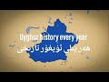 History of the Uyghur people every year (Full version)
