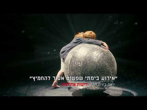 טריילר