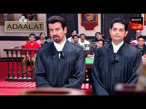 Adaalat | আদালত | Ep 267 | 3 Oct 2025 | Full Episode