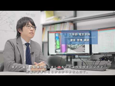 工学部　電気学科　電力システム工学研究室（2025年4月10日現在）