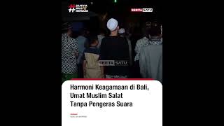 Download lagu Umat Muslim di Denpasar Laksanakan Salat Magrib dan Isya di Tengah Perayaan Nyepi 2026 #beritasatu mp3 Download lagu Umat Muslim di Denpasar Laksanakan Salat Magrib dan Isya di Tengah Perayaan Nyepi 2026 #beritasatu mp3