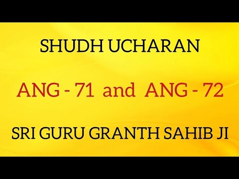 SHUDH UCHARAN ANG 71-72 || GURU GRANTH SAHIB JI || SARBAT DA BHALA ||