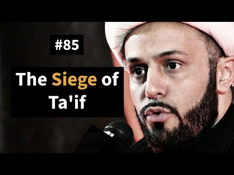 [85] The Siege of Ta'if | Life of Prophet Muhammad | Sheikh Azhar Nasser