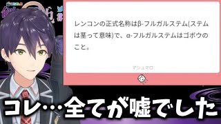 優良そうなマシュマロに騙される剣持【剣持刀也】【剣持配信切り抜き】#にじさんじ #剣持刀也 #剣持 #切り抜き #vtuber #マシュマロ