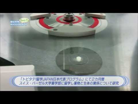 PME コース紹介【Tom's TV 2015】
