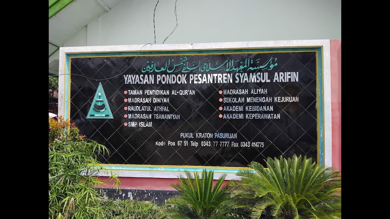 VIDEO PROFIL SEKOLAH 2026 || MTs SYAMSUL ARIFIN PUKUL KRATON PASURUAN