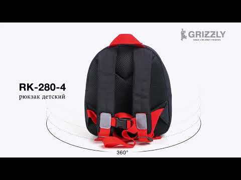 Миниатюра изображения товара Детский рюкзак Grizzly RK-280-4 (черный)