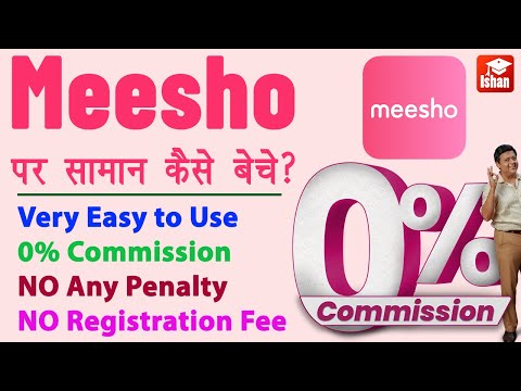 E commerce management service