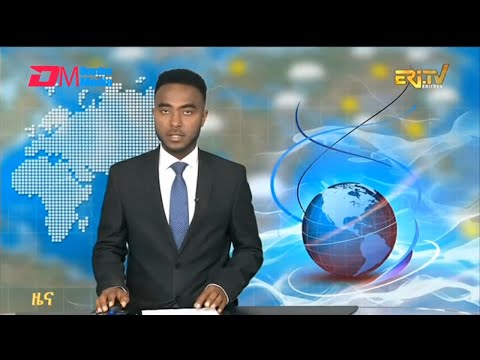 Midday News in Tigrinya for December 23, 2025 - ERi-TV, Eritrea