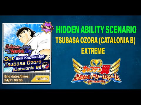 [ HIDDEN ABILITY ] - TSUBASA OZORA (CATALONIA B) | CAPTAIN TSUBASA DREAM TEAM