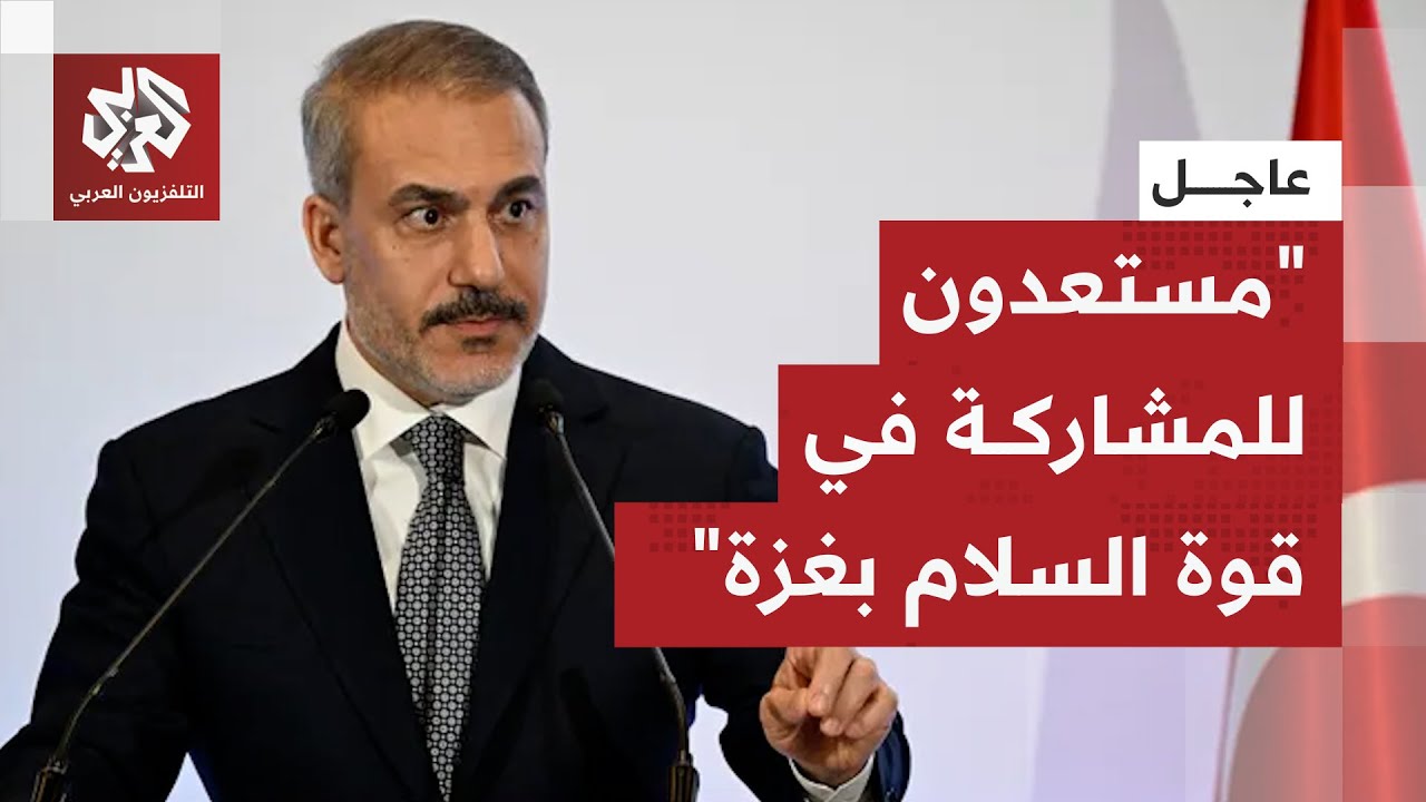 عاجل | وزير الخارجية التركي للتلفزيون العربي: إسرائيل ترتكب انتهاكات عدة لات?