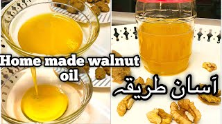 How To Make Walnuts Oil at home  Akhrot Khane Ke F