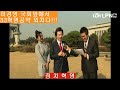 '국회에 나타난 허경영' 글에 포함된 동영상