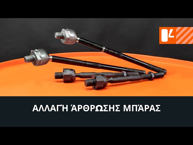 Παρακολουθήστε έναν οδηγό βίντεο σχετικά με τον τρόπο αλλάξετε Άρθρωση Μπάρα σε VW Caddy III Combi (2KB, 2KJ, 2CB, 2CJ)