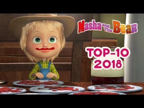 Masha And The Bear - Top 10 ???? Best episodes of 2018