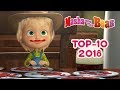 Masha And The Bear - Top 10 🎬 Best episodes of 2018