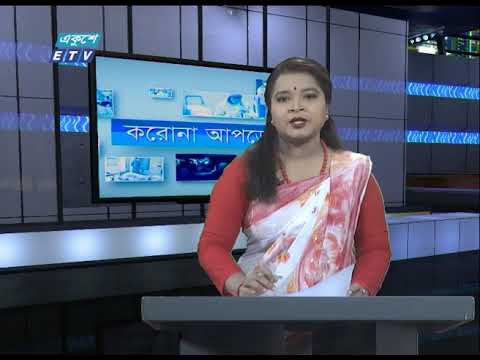 01  pm Corona Bulletin || 06 April 2020  | ETV News