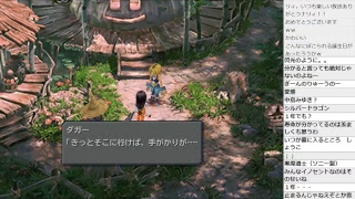 【2018070402】FF9をまったりプレイ18