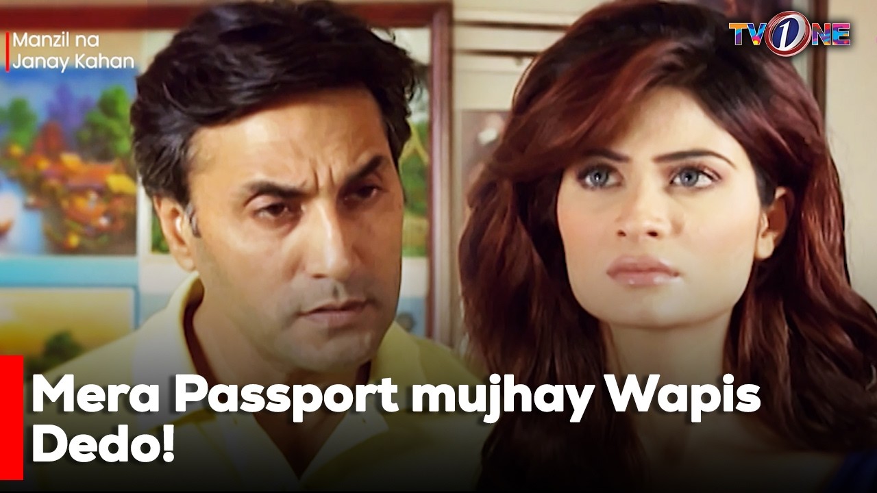 Mera Passport mujhay Wapis Dedo! | Adnan Siddiqui | Madiha Iftikhar | Maira Khan |
