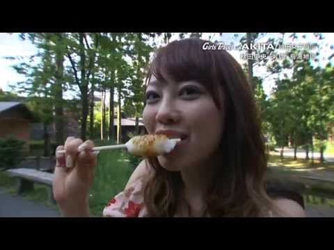 秋田女子旅游（夏） - Traditional Chinese