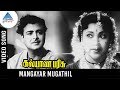 Kalyana Parisu Old Movie Songs Mangayar Mugathil Video Song Gemini Ganesan Saroja Devi