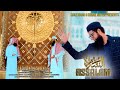 Shaz khan & Sohail Moten | Assalam |  SS Naat Studio | Official Video 4k