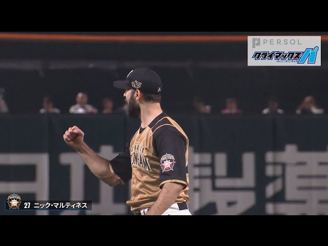 ファイターズ・マルティネスは今日もナイスガイ