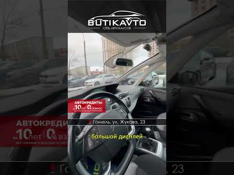 фото citroen c4 grand picasso ii 0