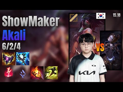 ShowMaker Mid Akali vs Orianna lol KR solo rank Full Game 15.18 | 쇼메이커 아칼리 vs 오리아나