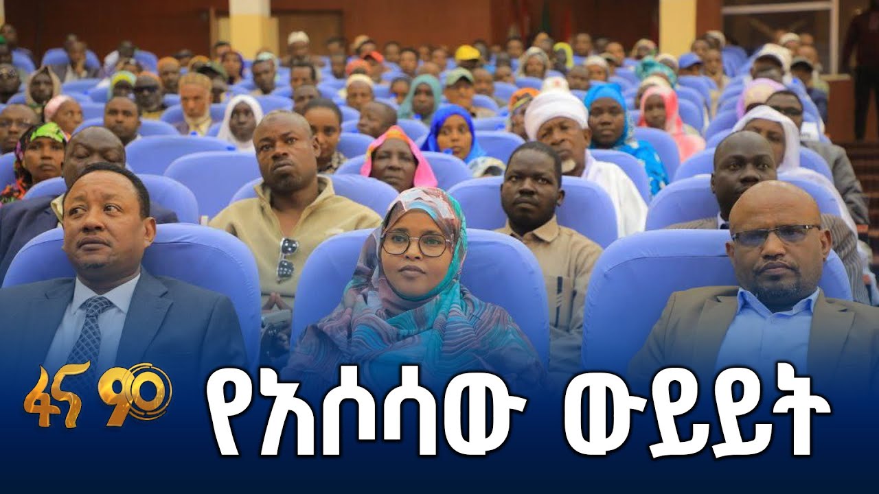 “ሰላምን ቀዳሚ ተግባር እናድርግ”