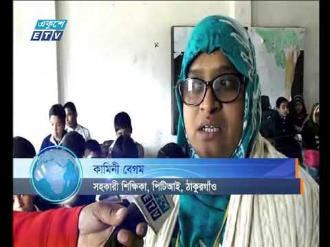 সকাল ০৯টার সংবাদ ২৪ ফেব্রুয়ারি ২০১৮