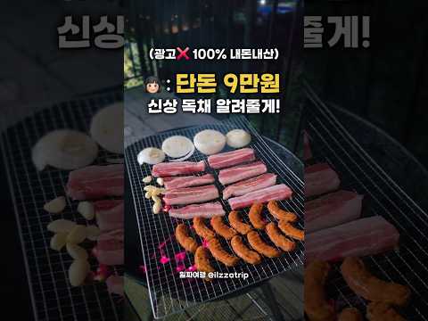 인기 있는 음악 트랙: Sweet my 첫날 밤