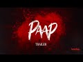 Paap पाप Trailer Puja Banerjee Shaheb Bhattacharjee Hoichoi