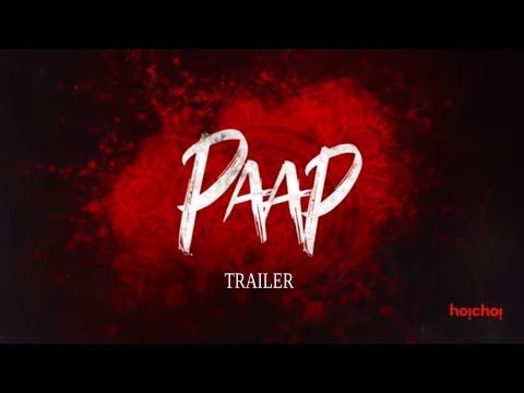 YouTube Trailer