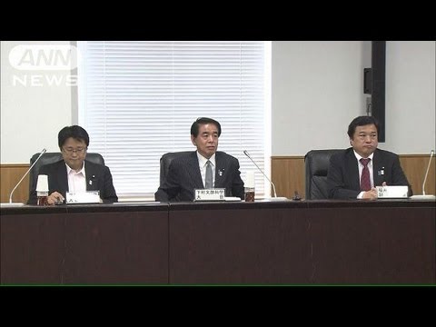 日本原子力研究開発機構 - 定義