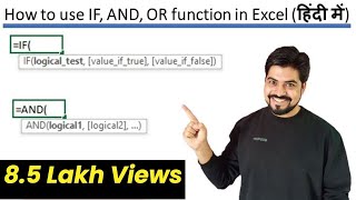 Download the video "How to use IF, AND, OR functions in Excel (हिंदी में)"