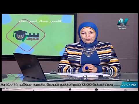 اسئلة الجغرافيا أولى ثانوي ترم 2 || من أكثر الأسباب وراء ارتفاع الأمية فى الريف .....؟