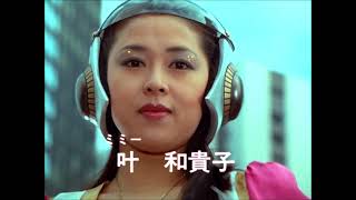 宇宙刑事ギャバン(OPENING THEME)