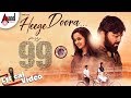 99 | Heege Doora | Lyrical Video | Ganesh | Bhavana | Arjun Janya | Preetham Gubbi | Ramu Films