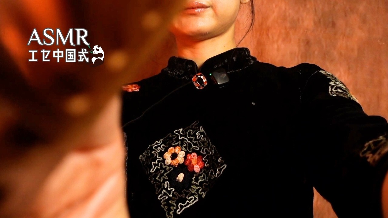 【ASMR】偏頭痛の緩和 頭をしっかり揉みほぐすネ（画面見なくてOK/Softspoken/エセ中国式/ロールプレイ）