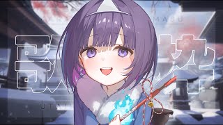 〖歌枠┆singing stream〗リクエスト◎カラオケでうたう🎐〖魂〃たましぃ/Vtuber〗 #たましぃ服着ろ #karaoke