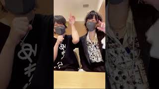 - ゆきむらとかにちゃんが『チョコチョコ☆ラビッツレボリューション』踊ってるwwwwww
