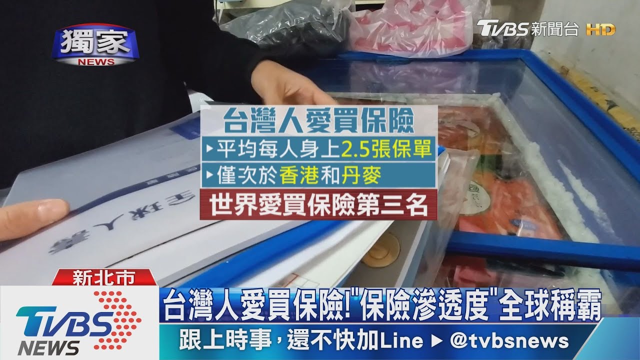 「審查較寬鬆」 旅遊不便險恐成詐保漏洞