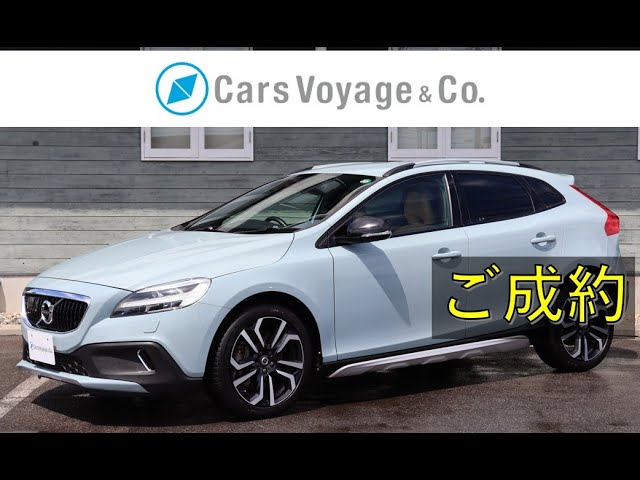 [新着 車両入庫] V40 Cross Country T5 AWD Summum