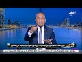 أحمد موسى: ميليشيات حزب الله تتحمل مسؤولية العدوان الإسرائيلي على لبنان(فيديو)